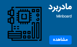 مادربرد